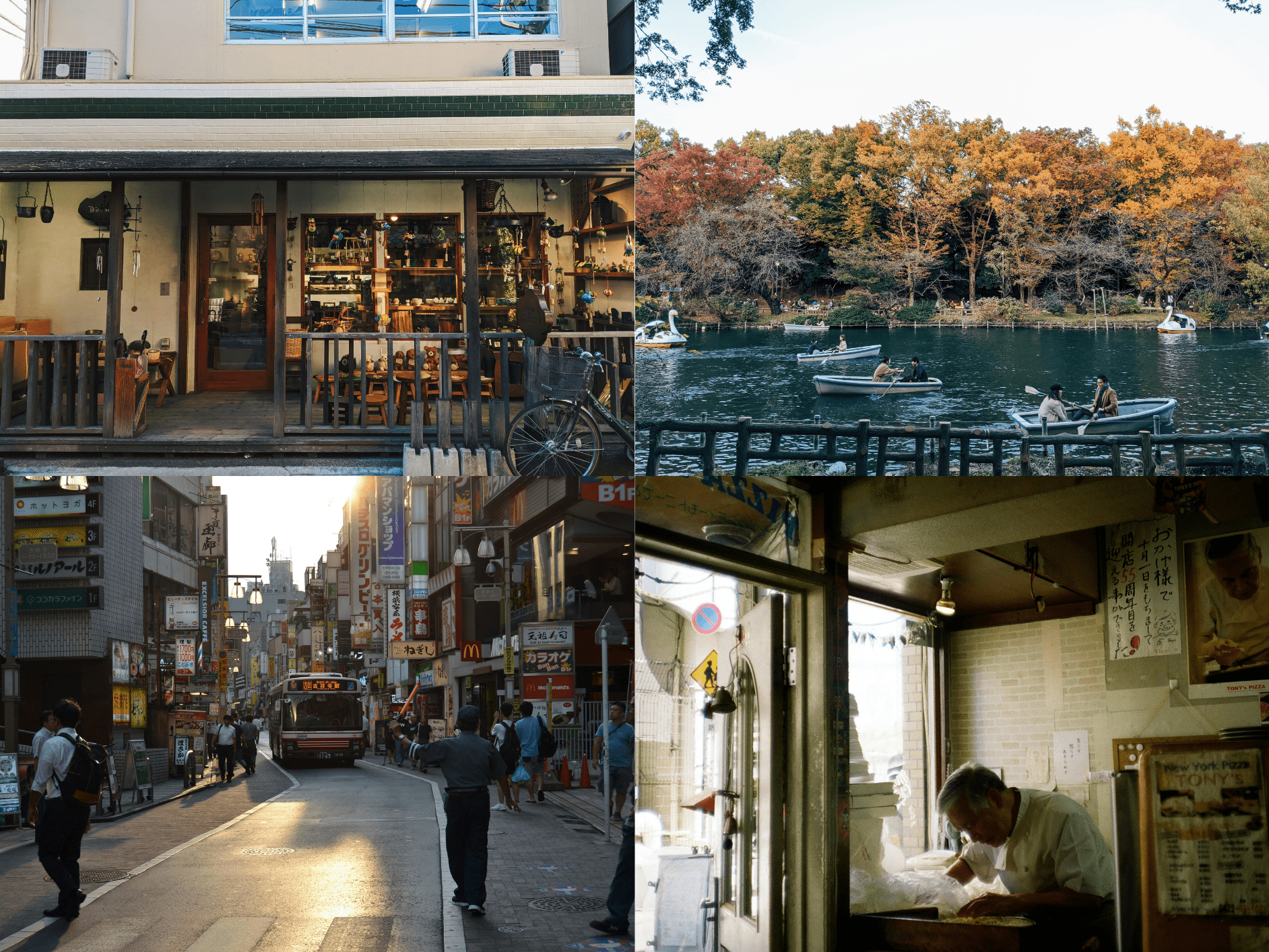 吉祥寺餐廳