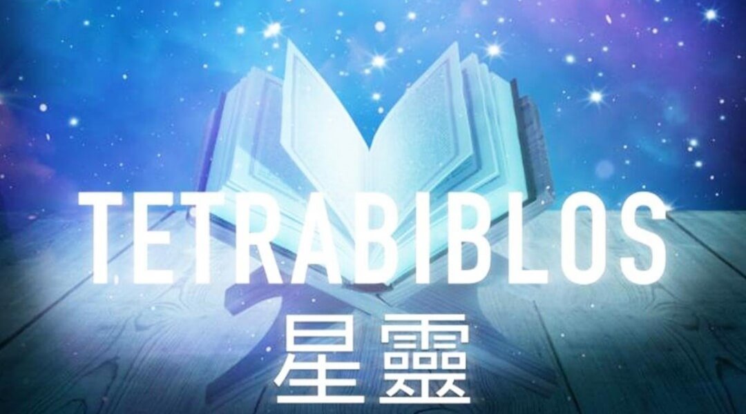 星靈密室逃脫推薦