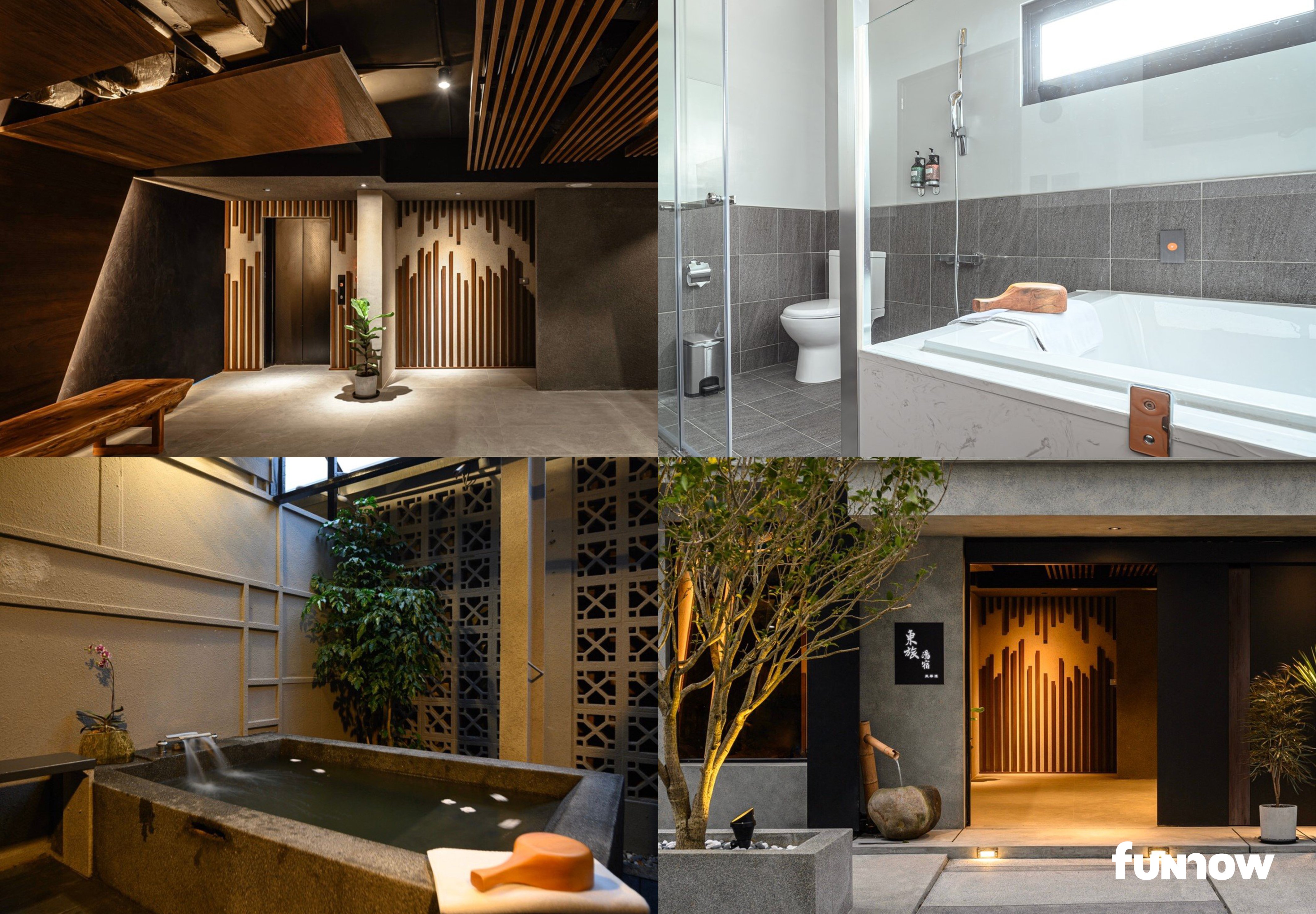 2021溫泉旅館10家泡湯推薦 想約會 想放鬆就來這裡泡 Funnow 生活玩樂誌