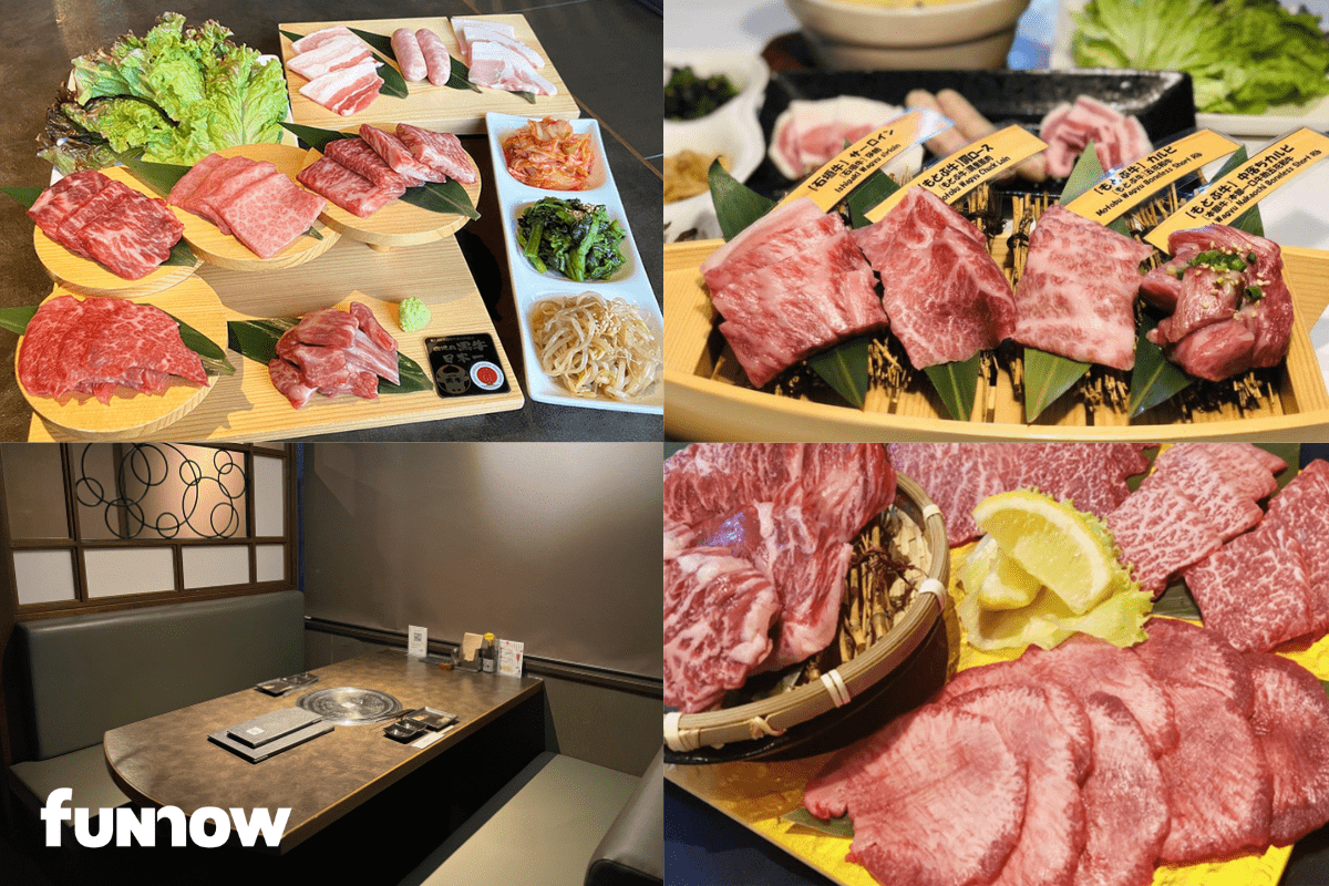 燒肉極上牛