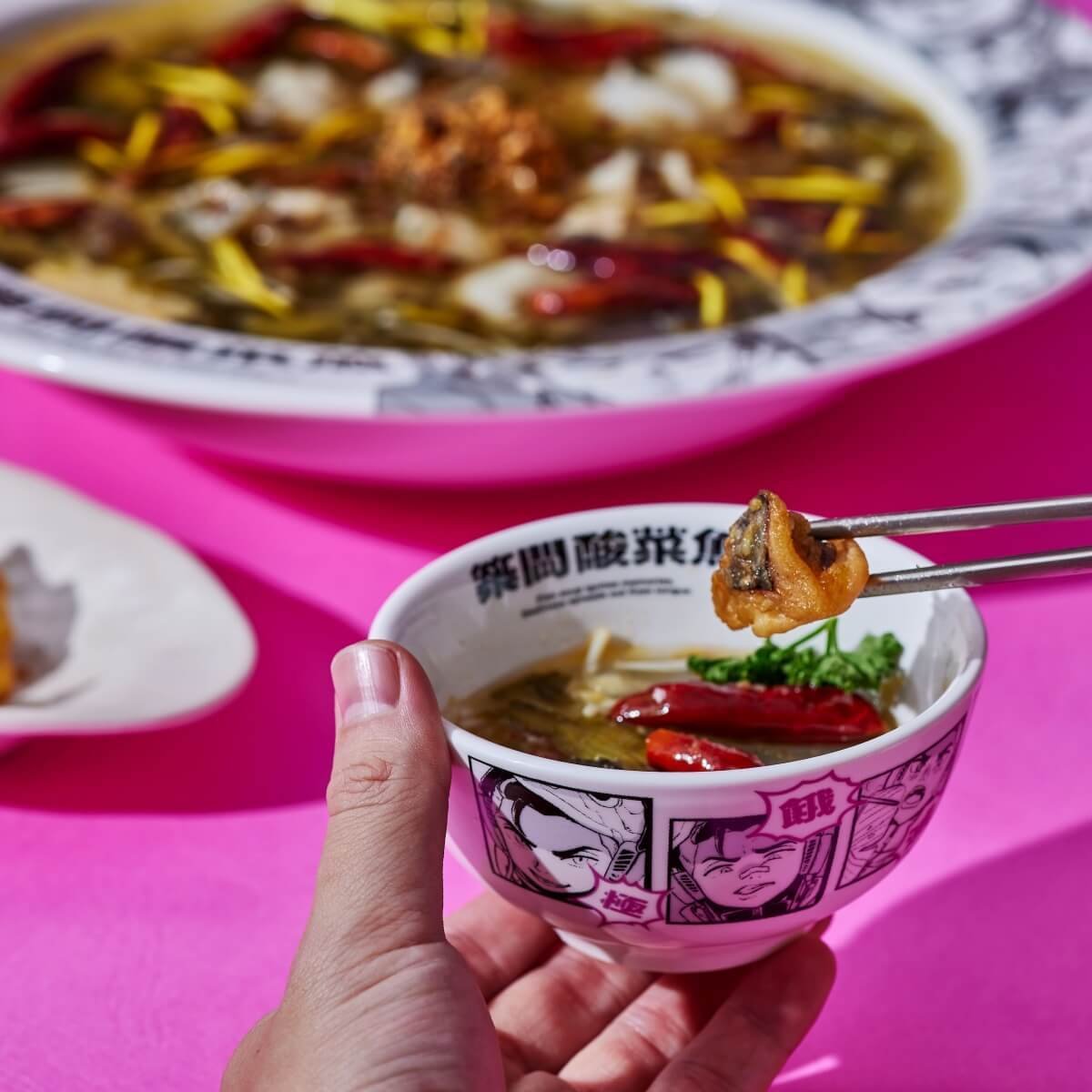 無論是三五好友聚餐,或單純想吃個大餐慰勞自己,築間酸菜魚都是令人食指大動的選擇