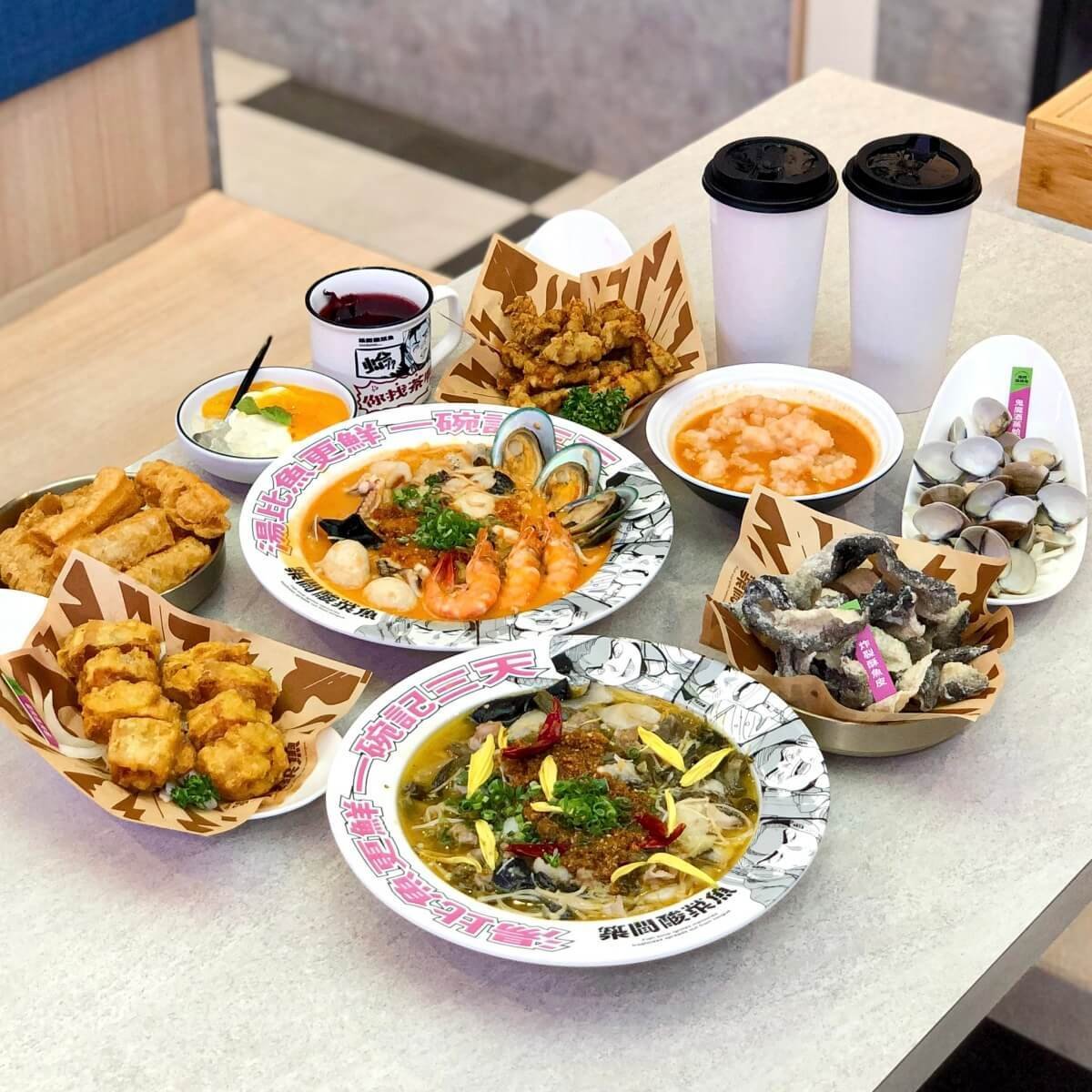 使用FunNow預訂築間酸菜魚享優惠