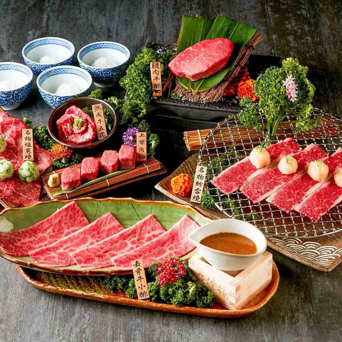 老乾杯菜單推薦