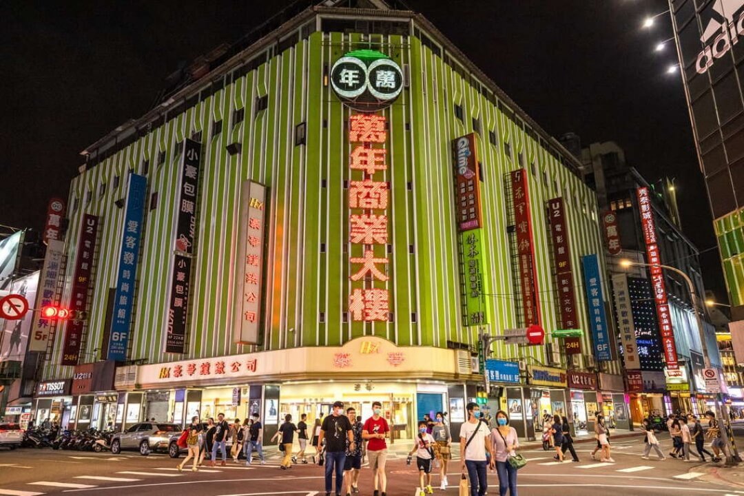 西門町旅館休息