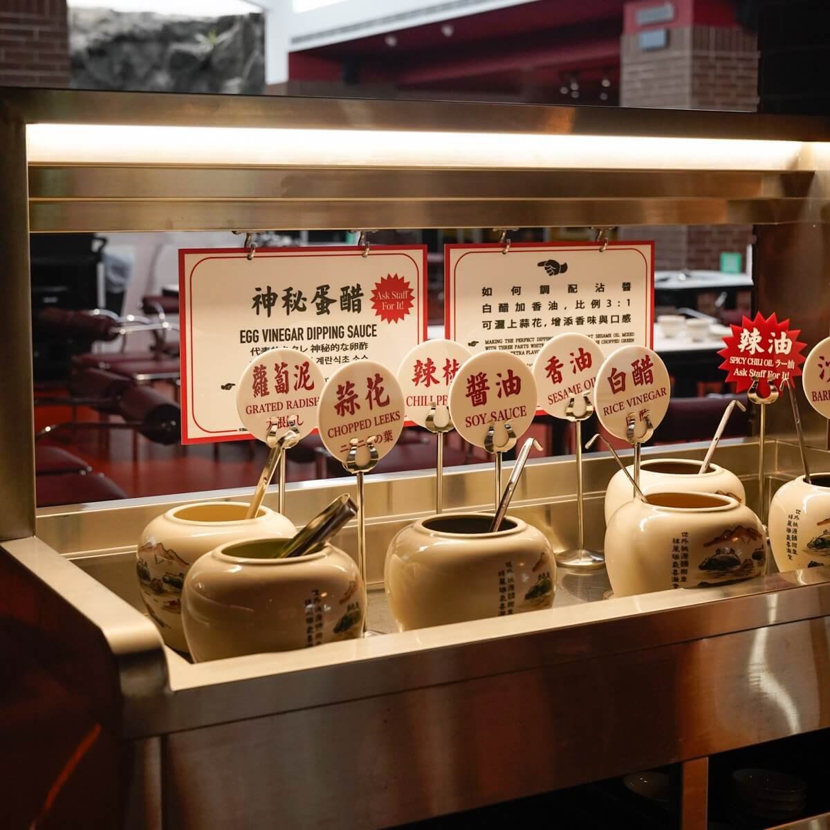 詹記獨特醬料也是必吃美味