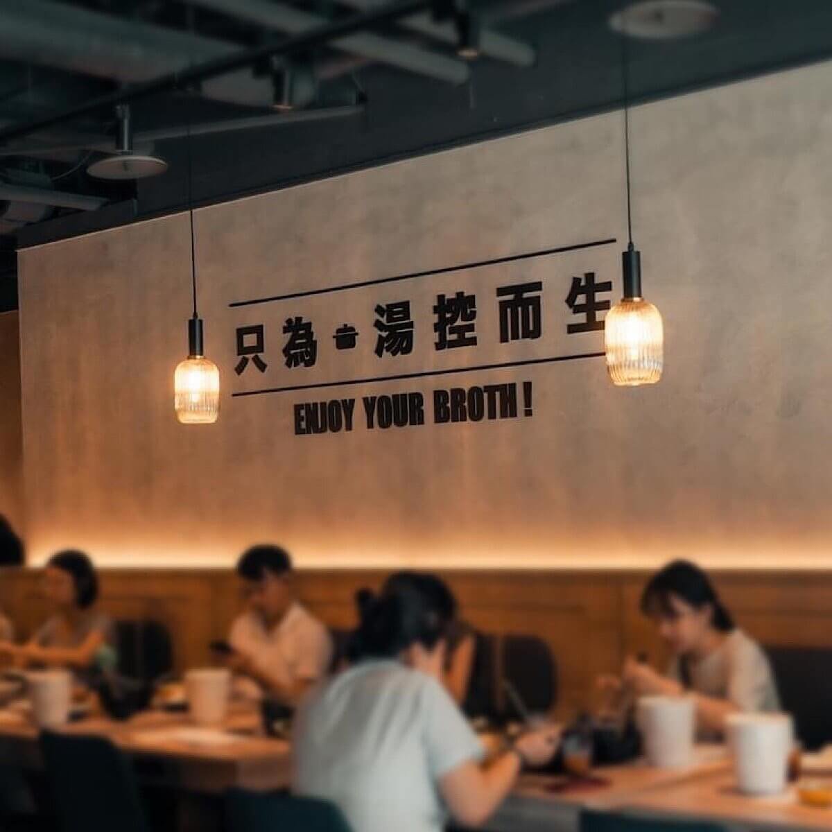 雞湯大叔聚餐環境