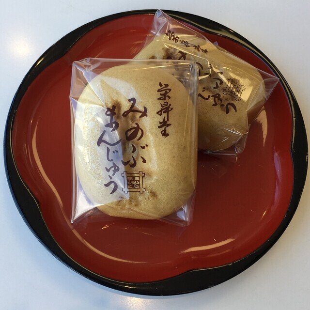 榮昇堂身延饅頭