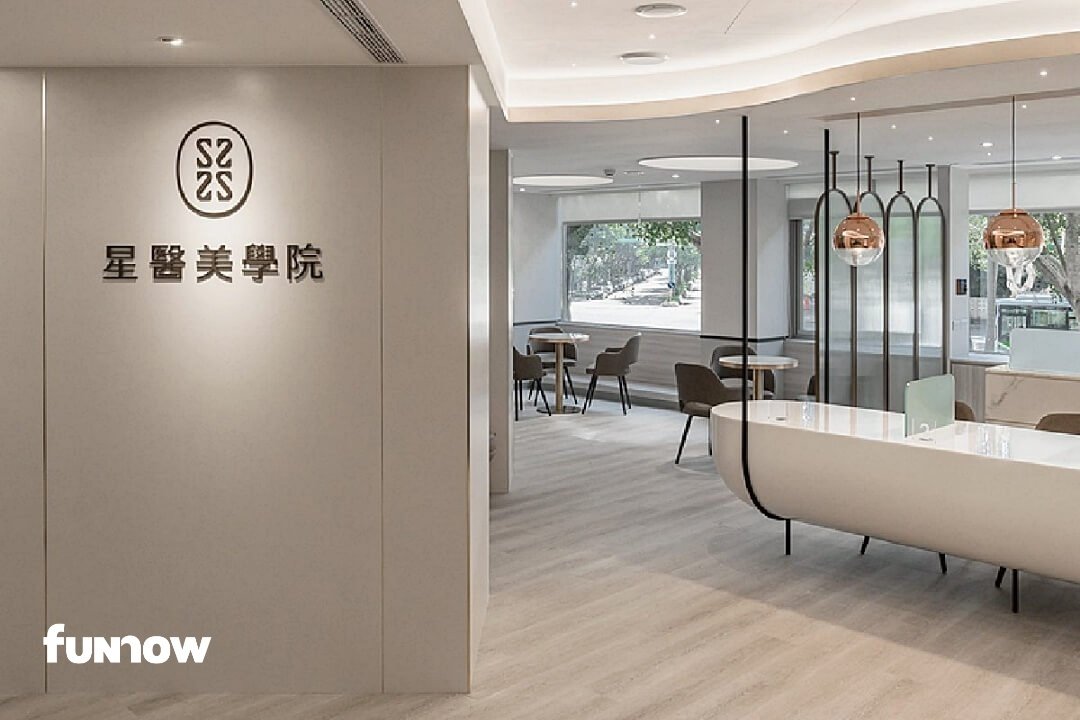 星醫美學仁愛館