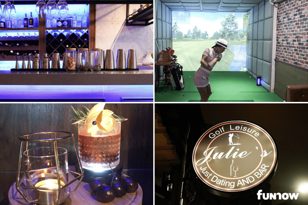 Julie’s Golf Bar 環境