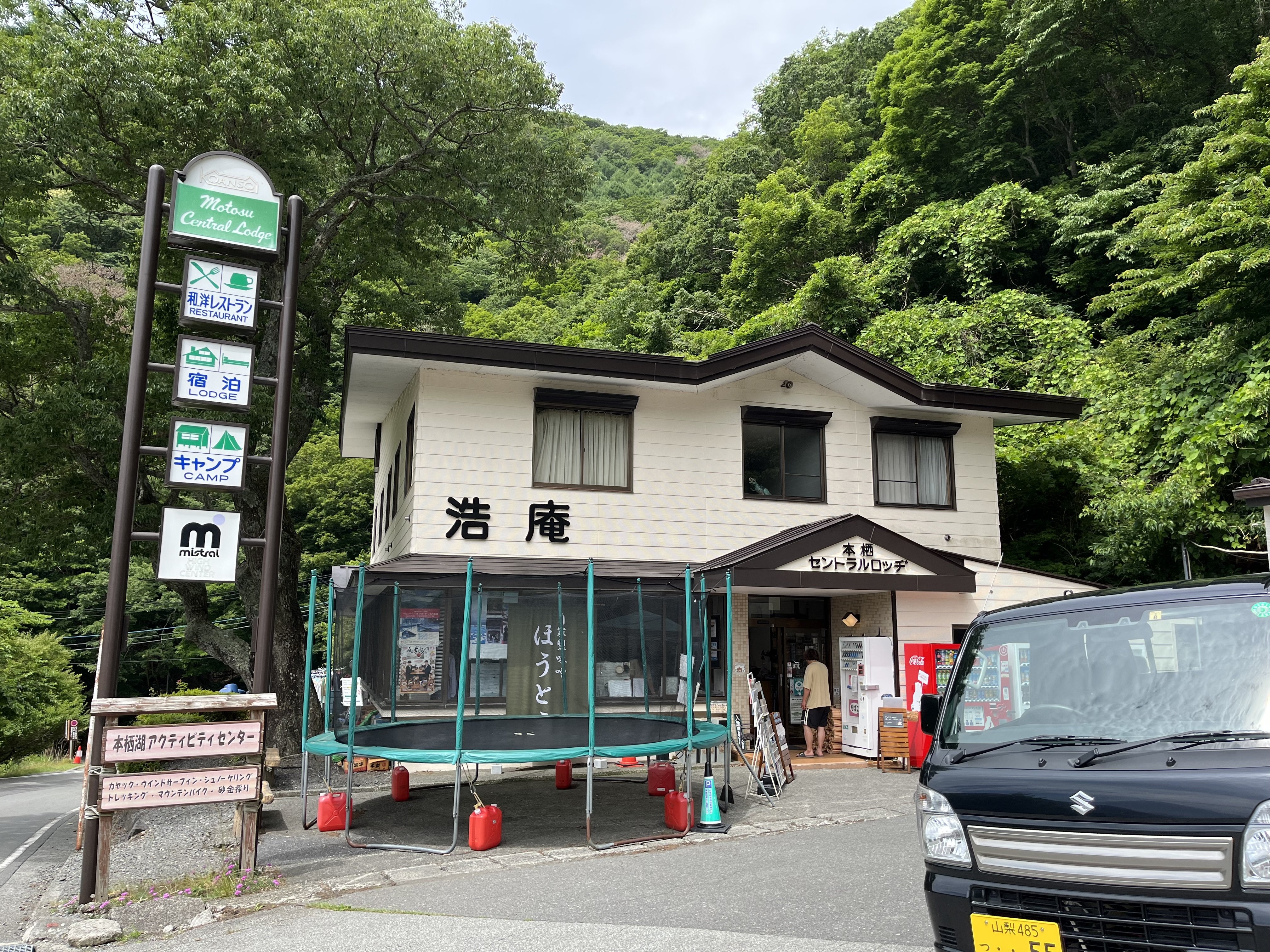 浩庵露營場實景