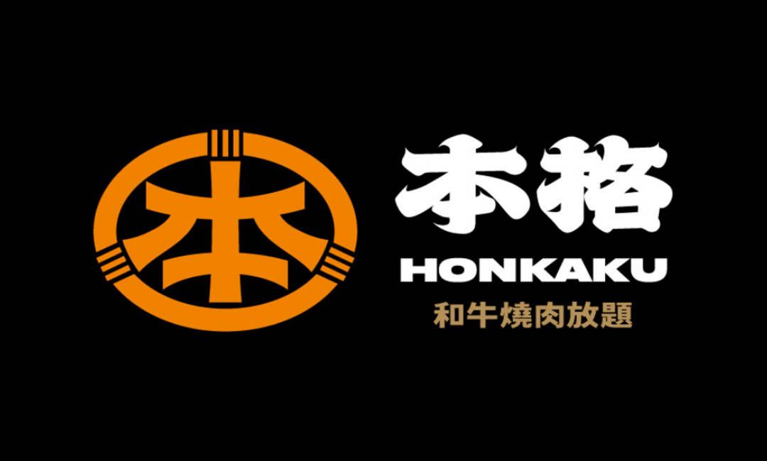 本格和牛燒肉吃到飽推薦：高品質和牛與多元菜色，聚餐首選！ - FunNow｜生活玩樂誌