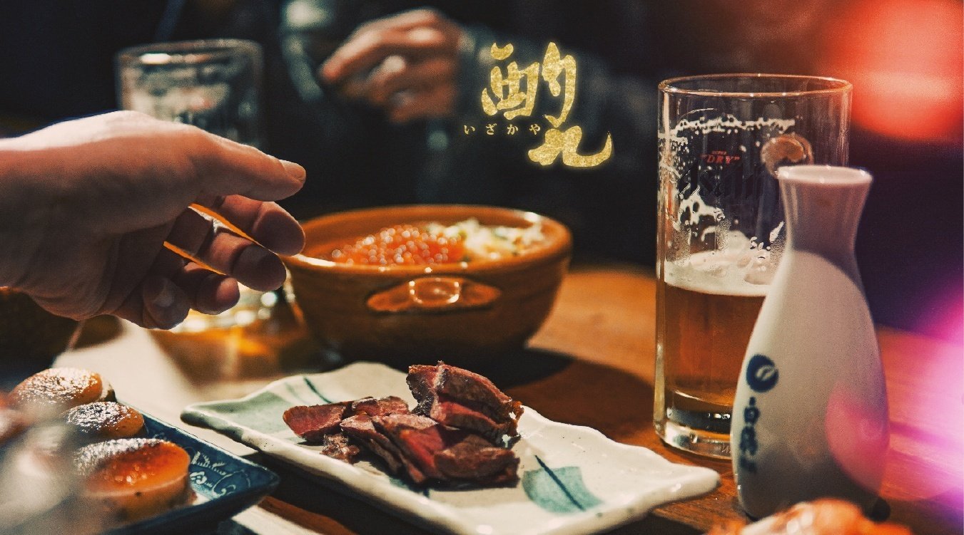 酌九寿司居酒屋