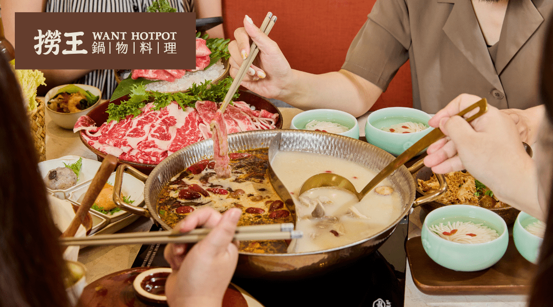 撈王鍋物料理 松江南京店