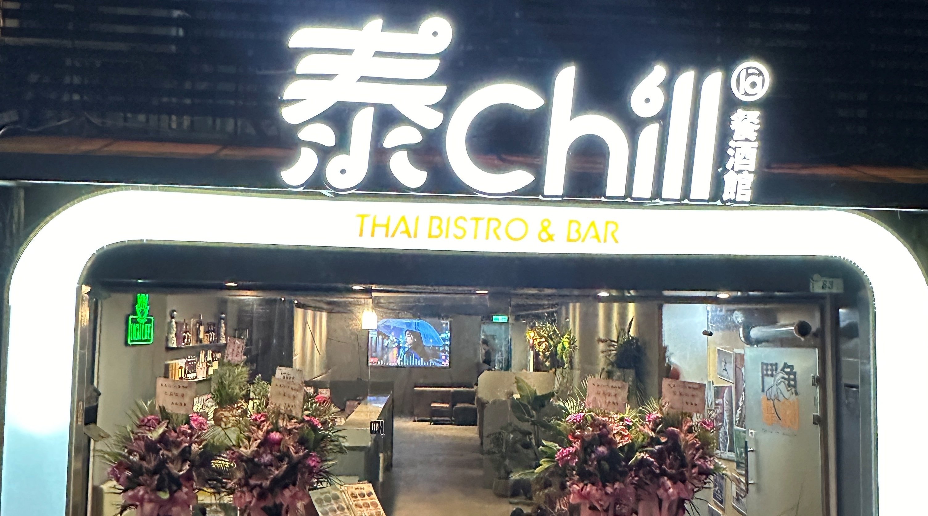 筋武門jin wu men massage-昆明館｜功夫按摩中式足湯| FunNow - 線上即時預訂餐廳、住宿、按摩