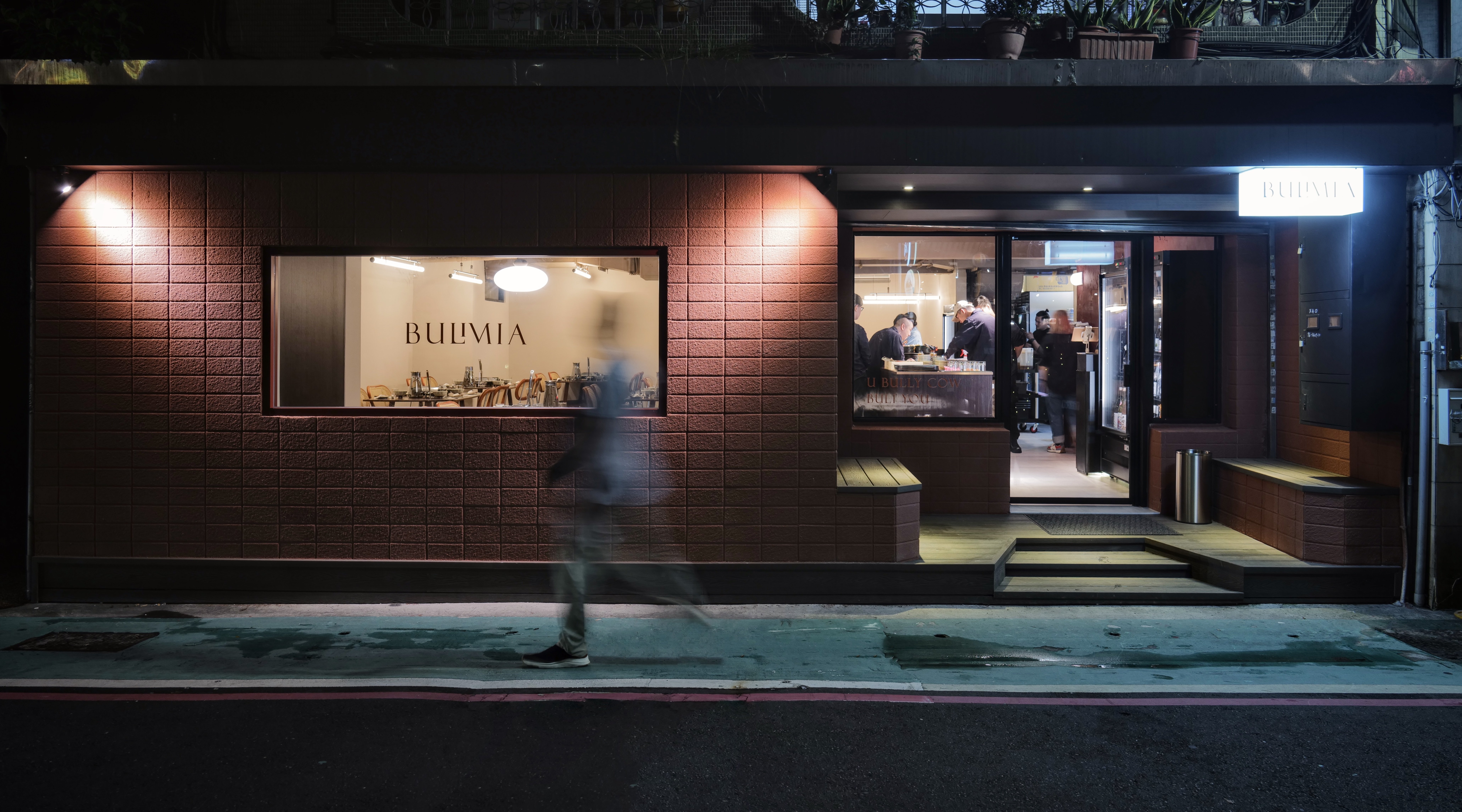 Bulimia 台北