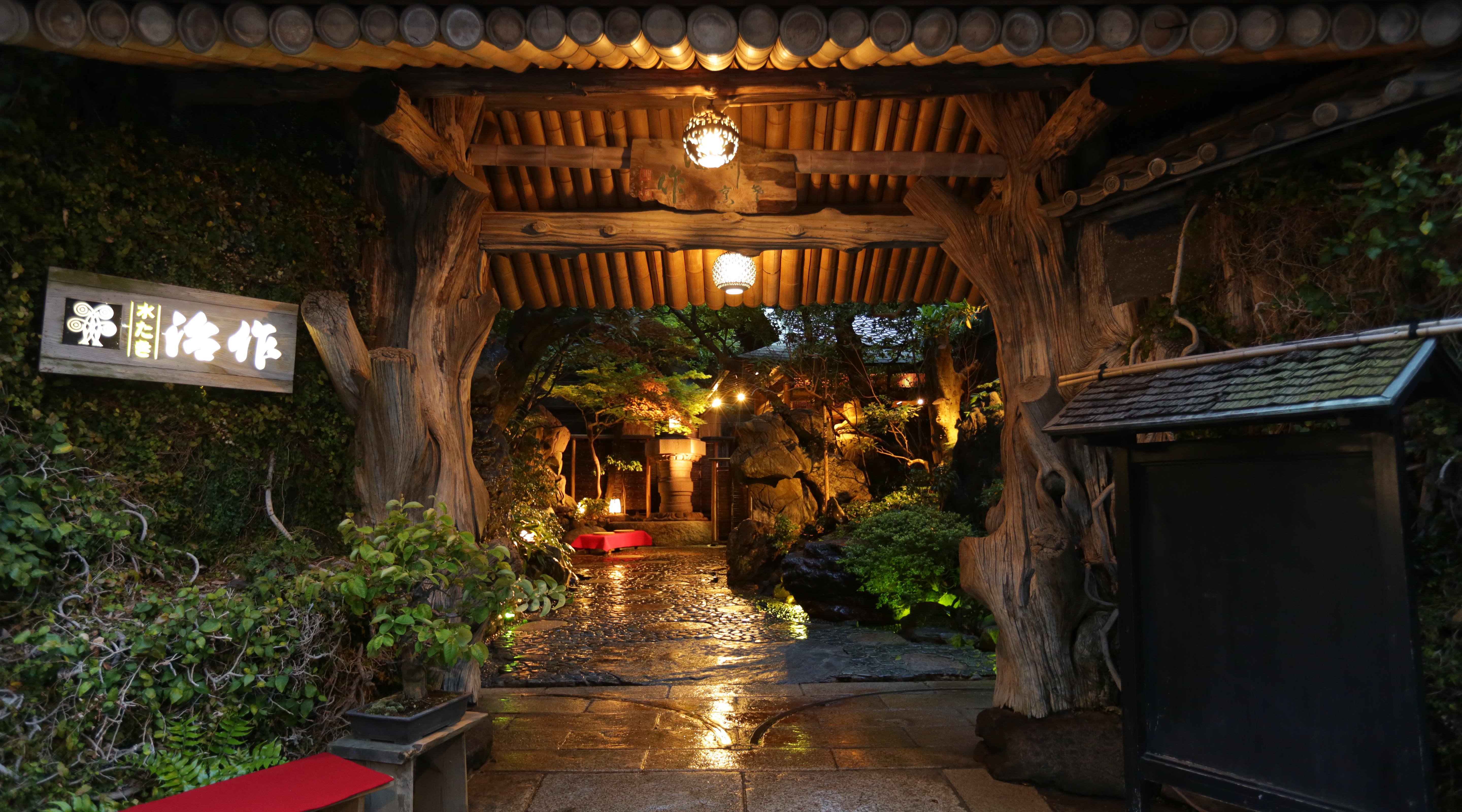 築地治作 Funnow 線上即時預訂餐廳 住宿 按摩