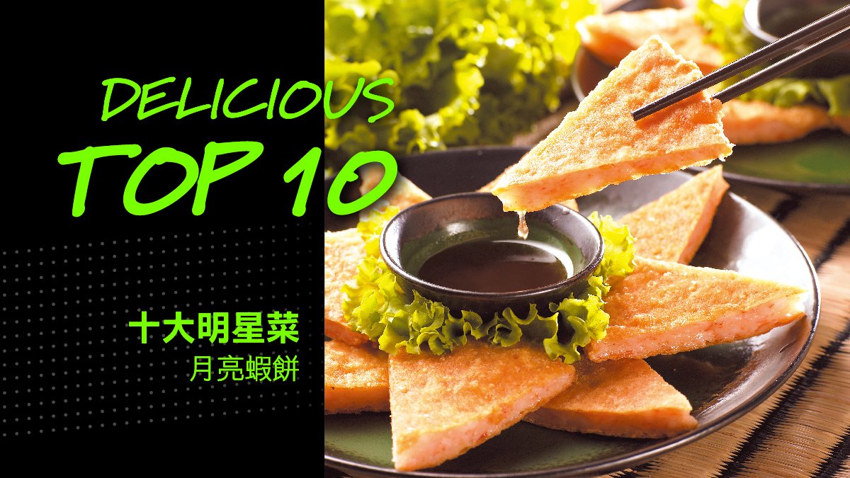 非常泰 南港中信