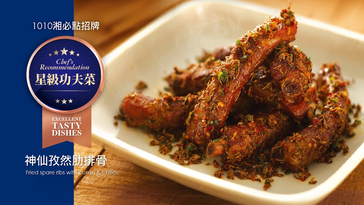 1010湘 南港中信