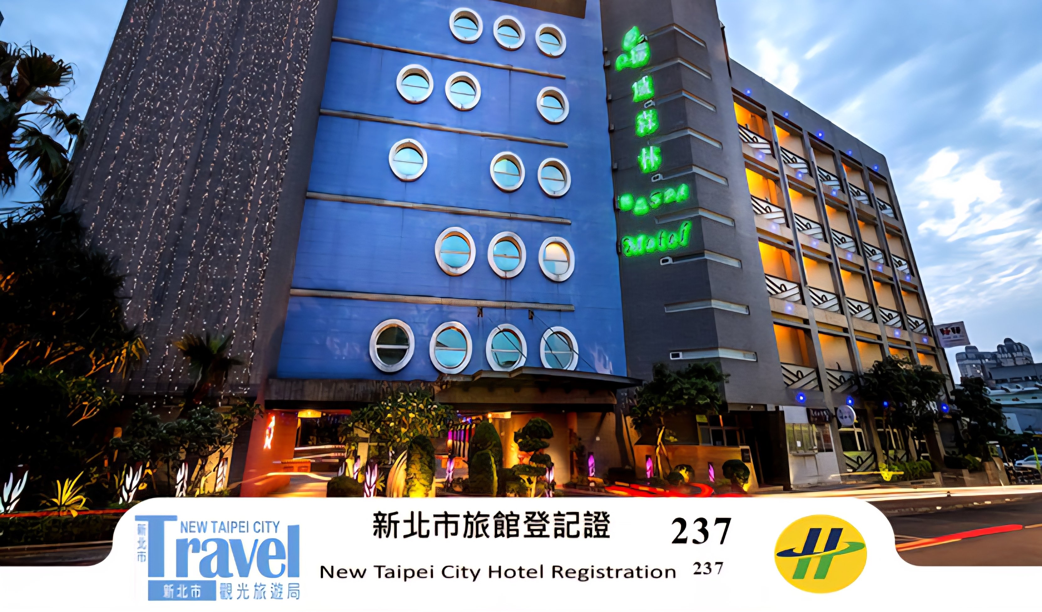 KTV｜派對 FunNow - 線上即時預訂餐廳、住宿、按摩