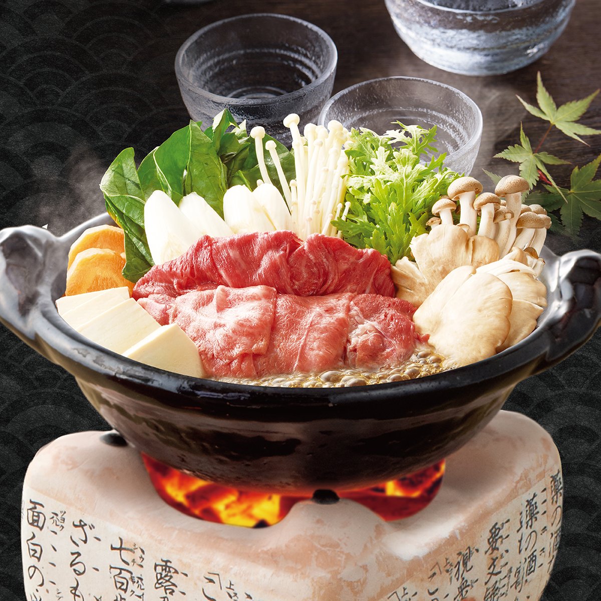 KYO WATAMAI @ Central