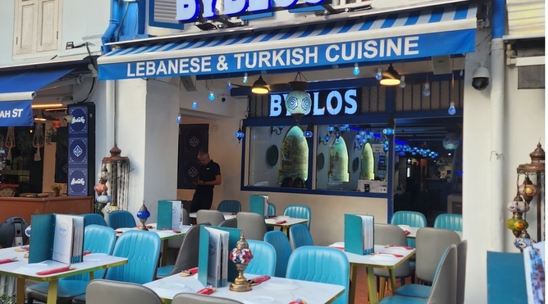 Byblos Grill @ Bussorah Street
