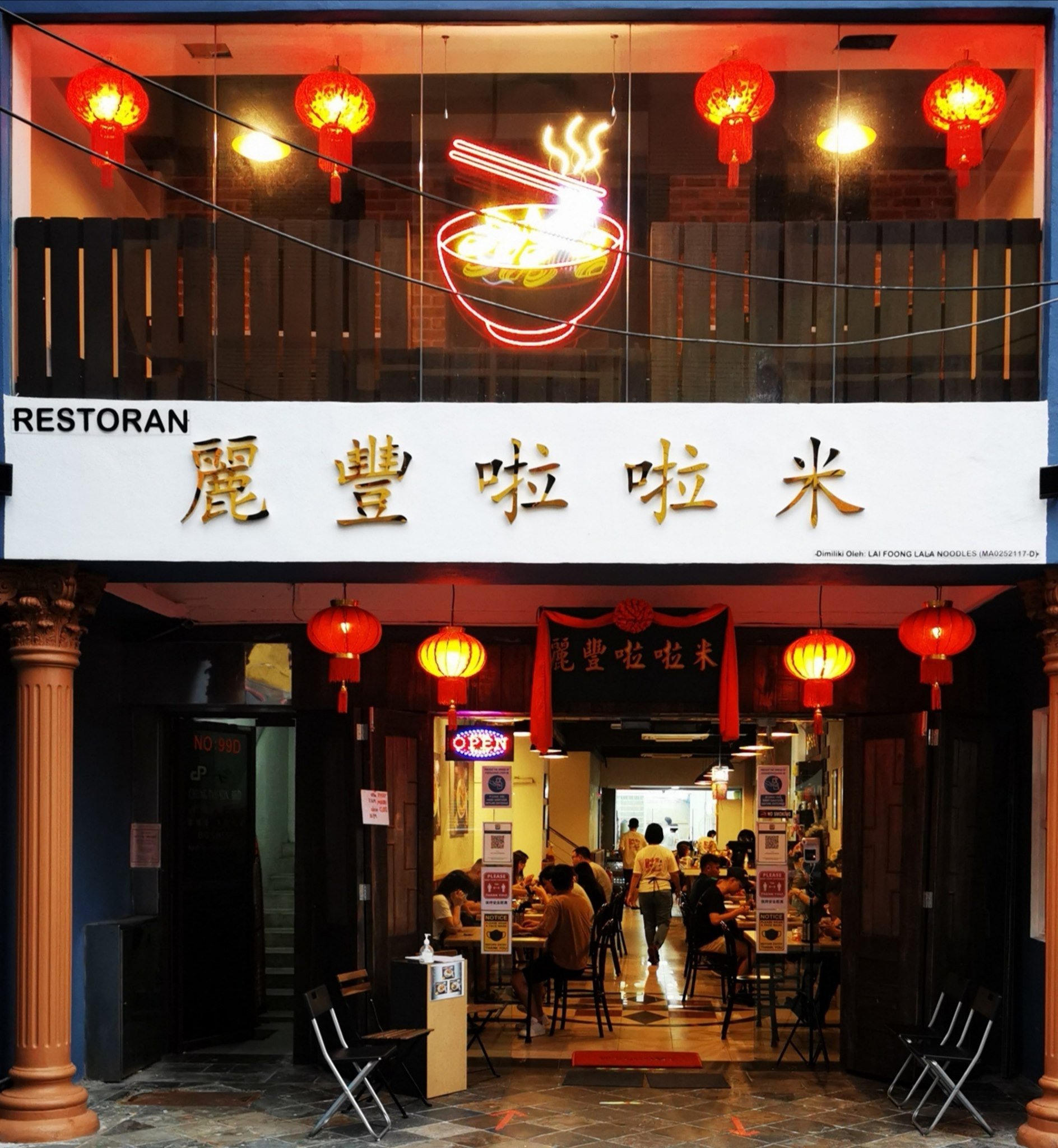 Lai Foong Lala Noodles Kuala Lumpur FunNow Ondemand online booking