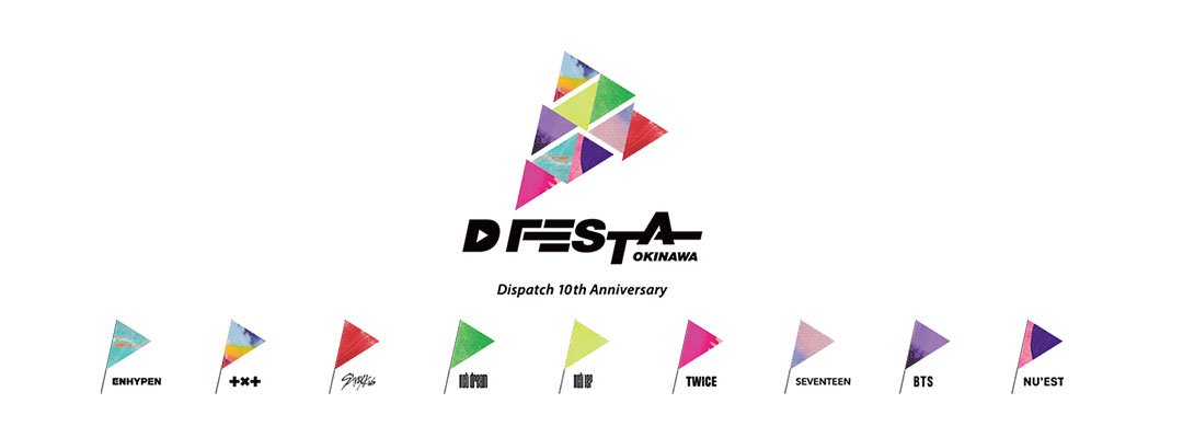 DFESTA 沖縄 花火 TWICE ナヨン DFESTA 沖縄 花火 TWICE ナヨン 新発売】今週の市販 沖縄 DFESTA