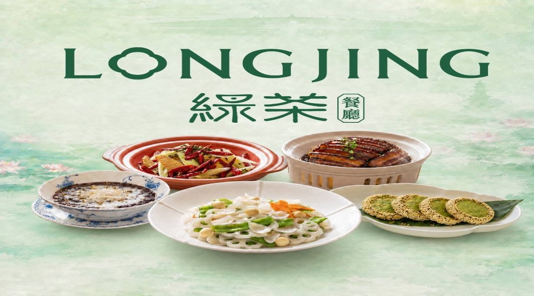 LONGJING @ Central Park