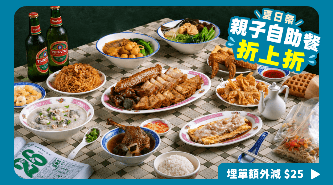 御廚 @ 香港東涌福朋喜來登酒店
