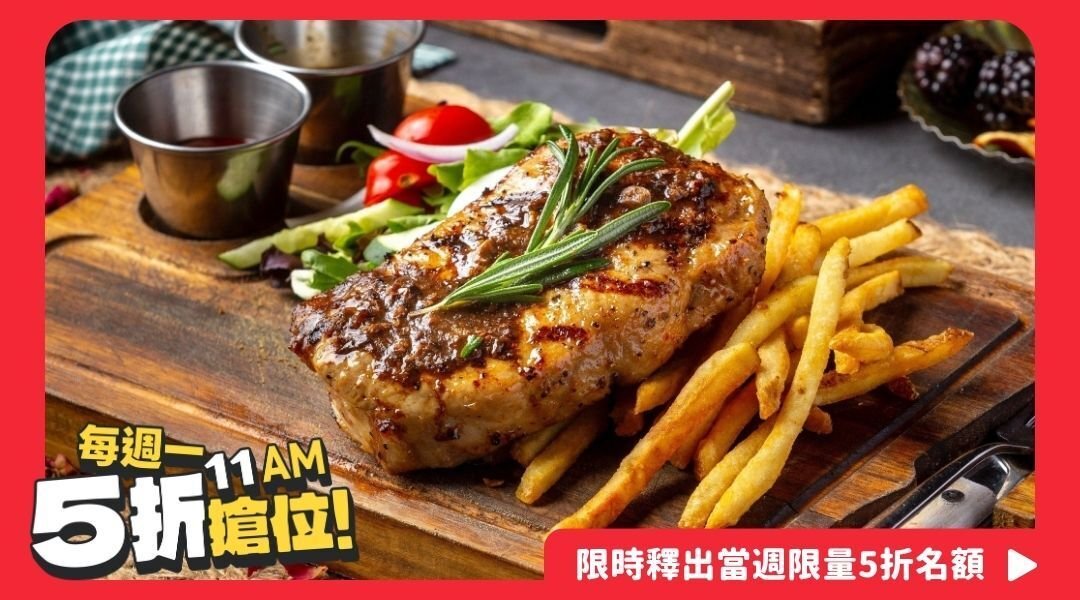 Harbourview Grill @ 科學園