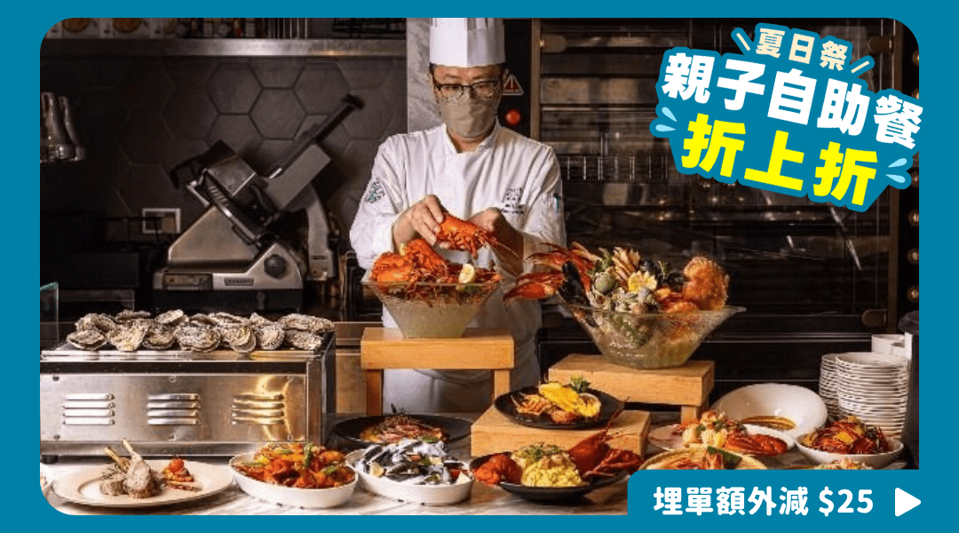 The Platter @ Tuen Mun