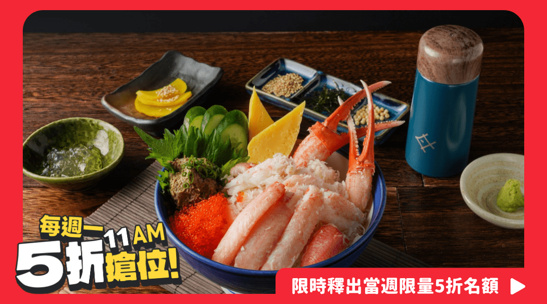 Umimachidon @ The Quayside