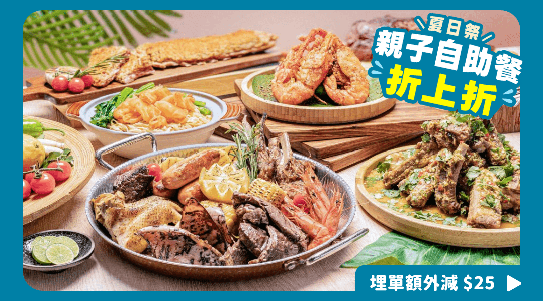 聆渢咖啡廳室外位置 @ 香港黃金海岸酒店