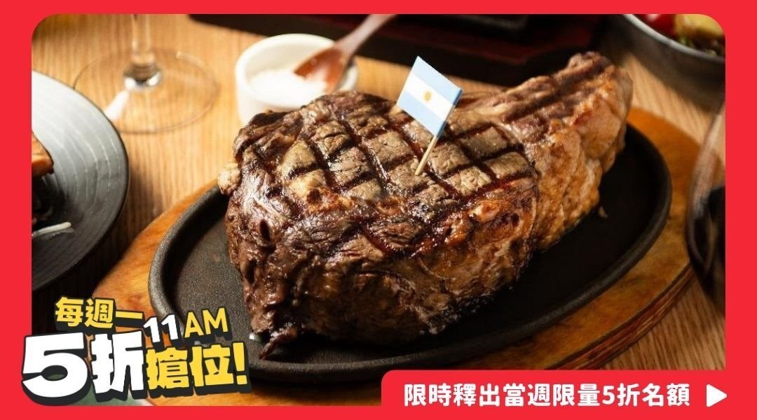 The Grand Patagonia Argentinian Steak House