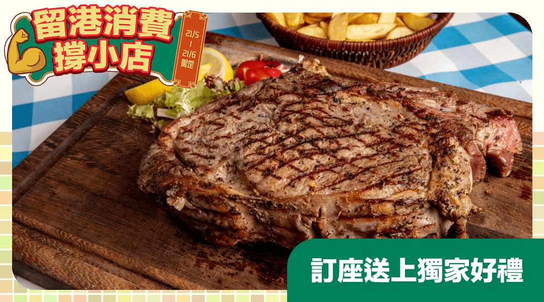 Marco's Oyster Bar & Grill @ 佐敦