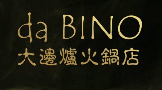 da BINO