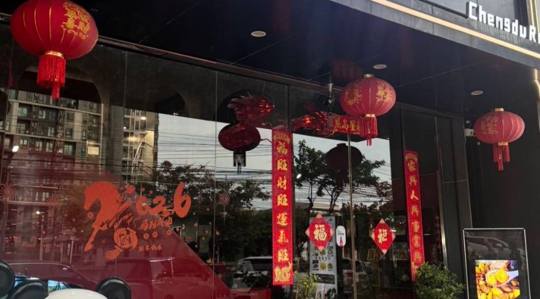 Chengdu Li Restaurant Bangkok