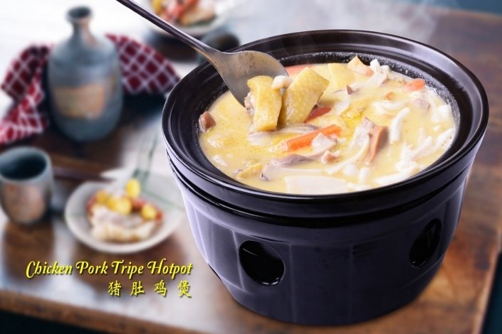 Chicken Hotpot @ Singpost Centre