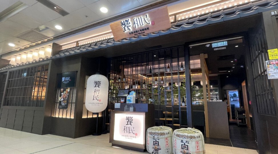 KYO WATAMI @ Tsuen Wan