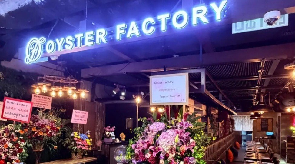 Oyster Factory