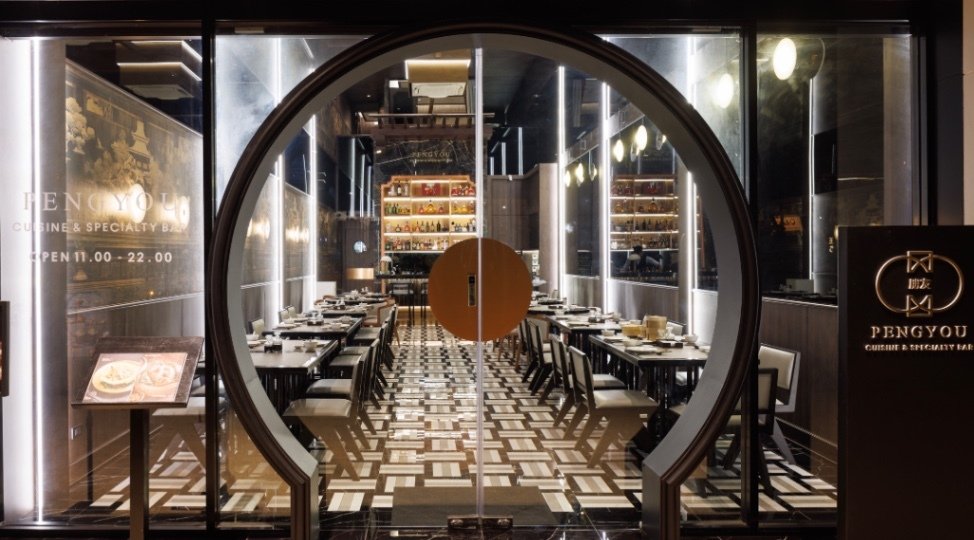 PengYou Cuisine & Specialty Bar @ Ekkamai