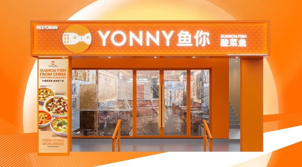 YONNY 鱼你 @ USJ Taipan