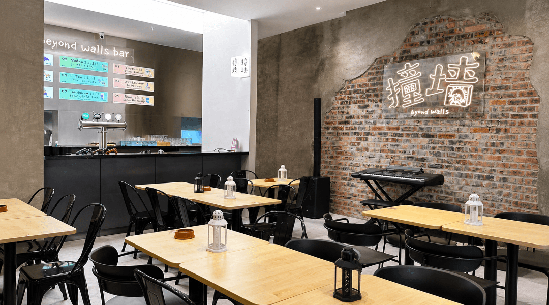 撞墙 Byond Walls Pizza Bar & Cafe @ Millerz Square