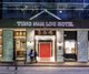 東南樓藝術酒店 Tung Nam Lou Art Hotel