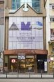 簡悅酒店‧銅鑼灣 Minimal Hotel. Urban (Causeway Bay)
