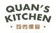 Quan's Kitchen - Four Points by Sheraton KL, Chinatown