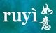 Ruyi & Lyn 如意