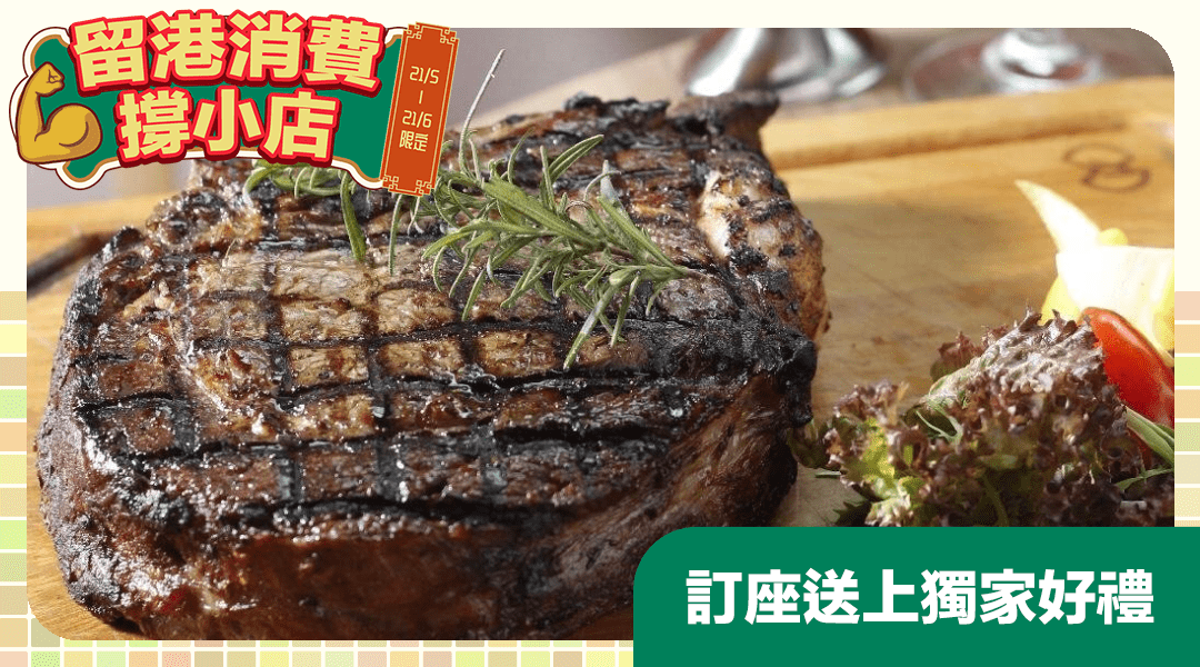 B&B Oyster Steakhouse