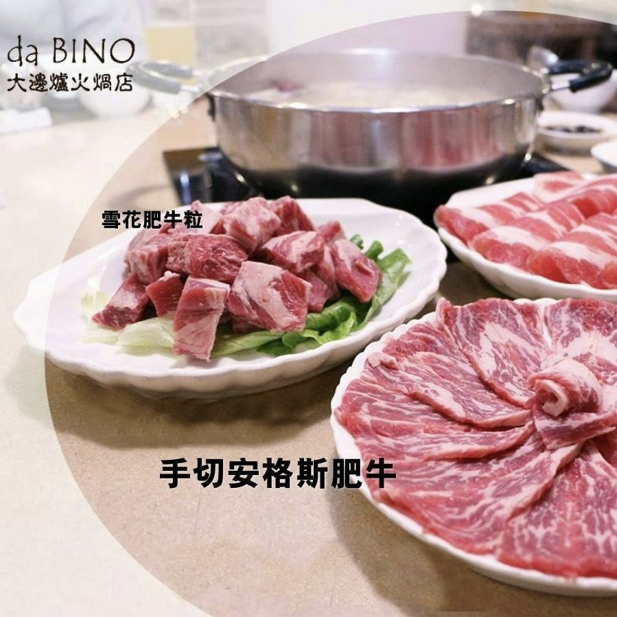 大邊爐火鍋店 湯底及海鮮