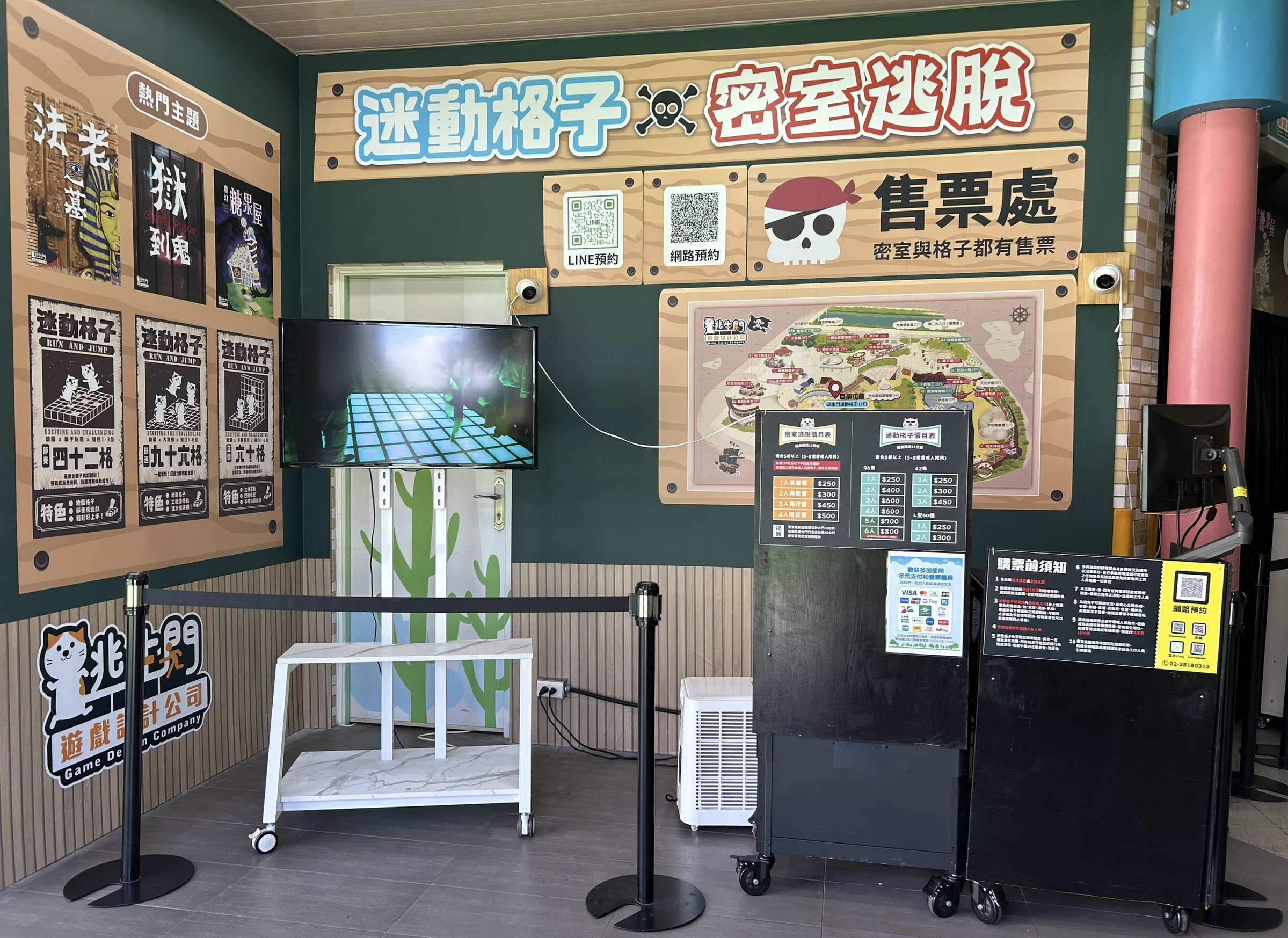 迷動格子【節奏42格】｜ 體驗位置於兒童新樂園裡｜ 此產品票價不含樂園門票｜Niceday